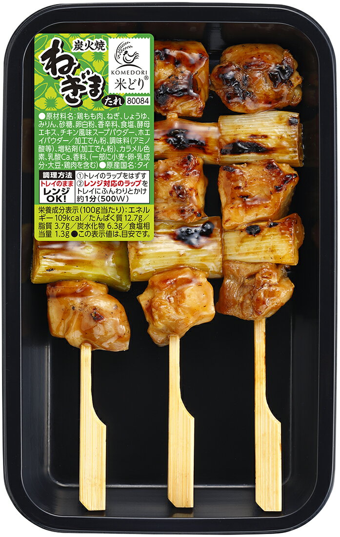 【在庫処分】【今だけ67%OFF】【賞味期限：2024年12月29日以降】【業務用】プリマハム タイ産 米どり使用 炭火焼やきとり ねぎま たれ 3本×24トレイ 【送料別】　[在庫過多 訳あり 特価 炭火焼 やきとり 鶏もも肉 ねぎま たれ ]