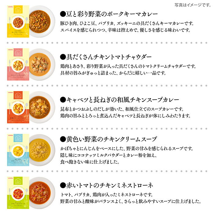 【ギフト箱も選べる】【レンジでたった2分】おにくとやさいがある暮らし 5食セット...