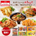 【賞味期限間近:2026年6月21日】プリマハム 冷凍お弁当5種セット(絶品楽食 炭火焼 骨付きかぶりつきチキン ・ エビチリ春巻 ・ チーズポテト春巻 ・ まいにちまんぞくおべんとう 豚カルビ焼肉 ・ まいにちまんぞくおべんとう 豚肉野菜巻き)
