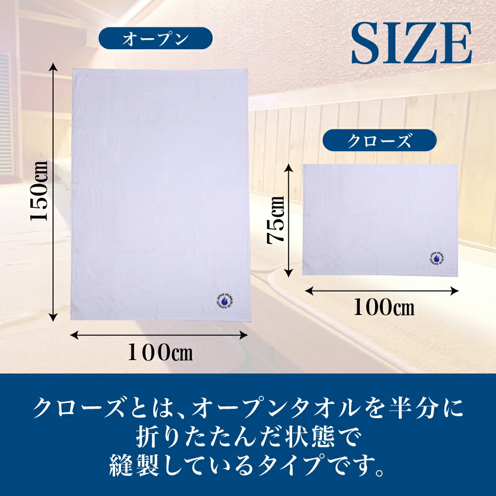 【雑誌掲載】 PAJ アウフグースタオル サウナ サウナグッズ アウフギーサー 熱波師 タオル aufguss towel (クローズ, ピンク) ギフト アウフグース用タオル 新生活 アウフグース用 PrimalBlue プライマルブルー 熱波 サウナタオル