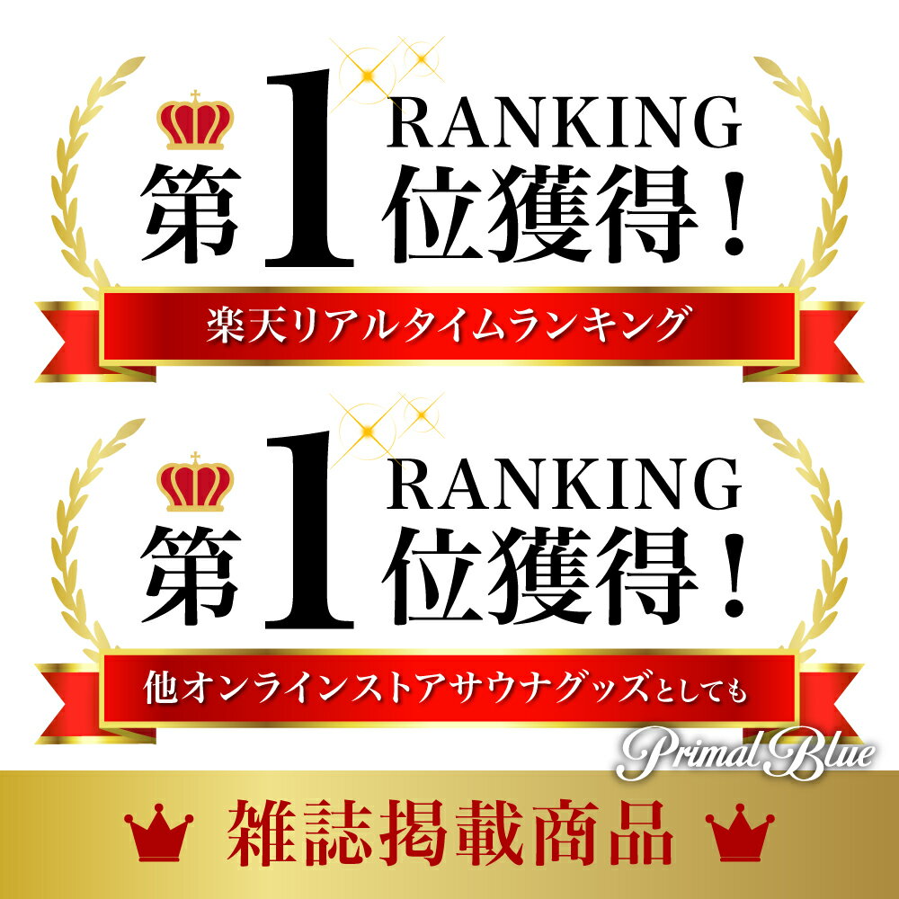 PAJ �����ե����������륷�硼�ȥ����� ������ �����ʥ��å� �����ե������� Ǯ�Ȼ� ������ aufguss towel �����ʡ� �����ʥ����� ����̵�� �������� �����ȥɥ� ���� �����ʡ� �����ե����� �ƥ�ȥ����� PrimalBlue ����̵���������ե������ѥ����� ������ �����ե�������