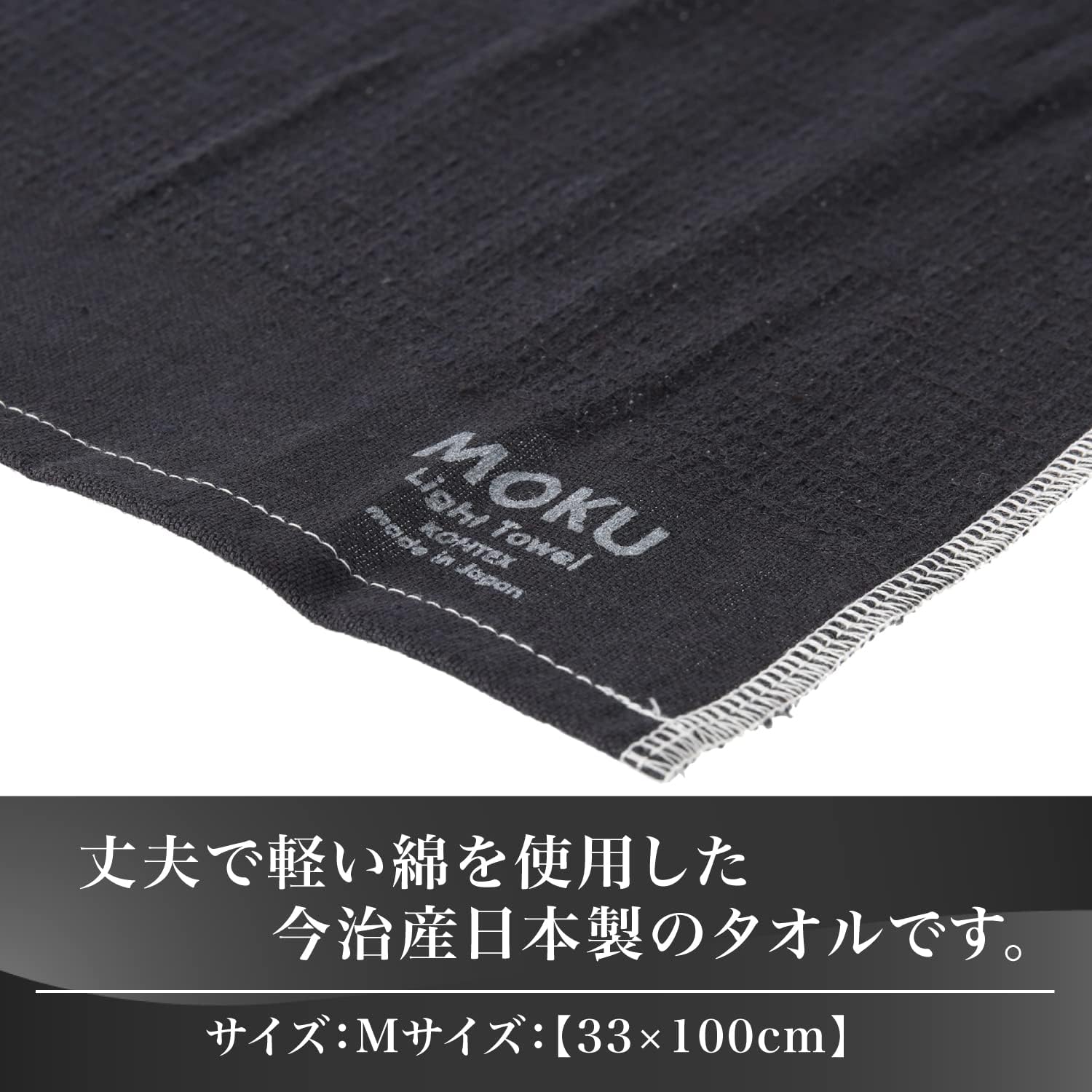 ���������� ����ƥå��� ������MOKU Light Towel MOKU ������ �� �ե����������� �����ʥ����� ������ �ִֵۿ� ®�� ���� sauna �����ʡ� ���� �������Ӥ����� �ѵ��� ������ �ȥ�٥� (���졼) ����̵�� �������� �ƥ�ȥ����� ������ PrimalBlue ������