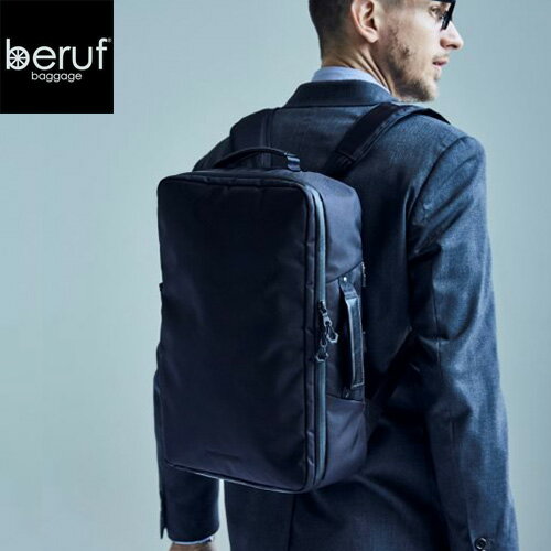 Rakuten - 【1000円OFFクーポン対象】BERUF ベルーフ URBAN COMMUTER 2WAY BACKPACK HA brf-UC05-HA ベルーフバゲージ アーバンコミューター 2ウェイ バックパック リュック ビジネス カジュアル ブラック メンズ CORDURA 旅行 出張