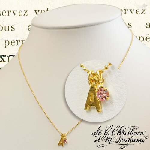 アルファベット イニシャル チャーム パーツ ミニ（2ヶ入）イニシャル イニシャルパーツ ブレスレット バックチェーン PRIMA LUCE PLUS プリマルーチェプラス