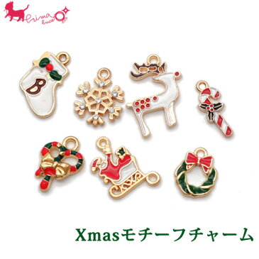 クリスマス モチーフ チャーム(2ヶ入) メタル サンタ ステッキ 手袋 トナカイ ツリー ベル 靴下 雪の結晶 リース 雪だるま チャーム かん 金具 手芸 プレセント ラッピング アクセサリーパーツ ハンドメイド PRIMA LUCE PLUS プリマルーチェプラス