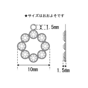 カン付きダイヤパーツ スワロフスキークリスタル サークル 【5ヶ入】 PRIMA LUCE PLUS プリマルーチェプラス