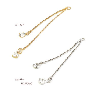 スワロフスキー3mmラインストーン付 さくらんぼチャーム 小（2ヶ入）Swarovski クリスタル ピアス イヤリング　チャーム PRIMA LUCE PLUS プリマルーチェプラス