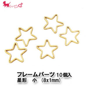 ե졼ѡ  (8x1mm)10ꡡ ꡼ѡ ϥɥᥤ UV쥸 ߡ뻮 ѡ  ꡼ ѡ  PRIMA LUCE PLUS ץޥ롼ץ饹