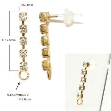 #100連爪5コマ 丸カン付き樹脂ポストピアス(1ペア) 　 樹脂 金属アレルギー対応 シリコン パーツ 金具 デコパーツ Swarovski PRIMA LUCE PLUS プリマルーチェプラス