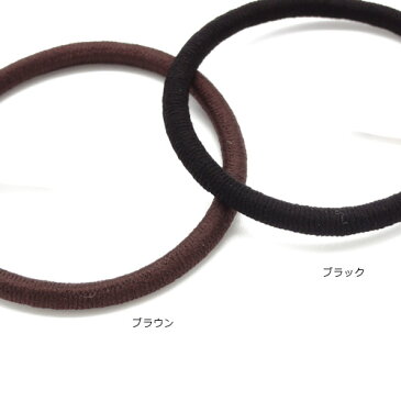 約4mm 丸ゴム(3ヶ)　　髪ゴム 髪留め 黒 茶 ブラウン ブラック リングゴム ヘアアクセサリー ハンカチマスク 手作りマスク シンプル 手芸 材料 素材 PRIMALUCEPLUSプリマルーチェプラス