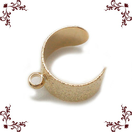 イヤーカフ 梨地 カン付き（1ヶ入）　 基礎金具 イヤリング金具 ノンホール イヤークリップ アクセサリーパーツ ハンドメイド 手作り パーツ 金具 PRIMA LUCE PLUS プリマルーチェプラス