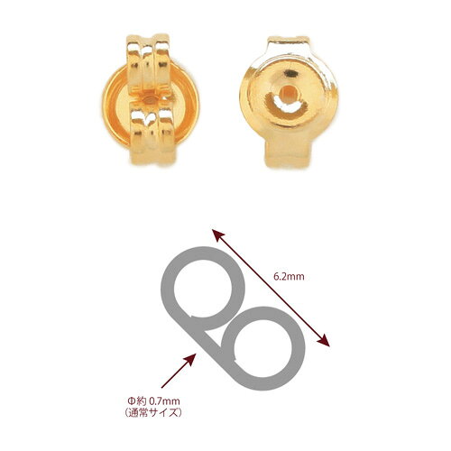 【国産】在庫限り ピアスキャッチ 【5P入/10個】 ピアス キャッチ アクセサリー パ...