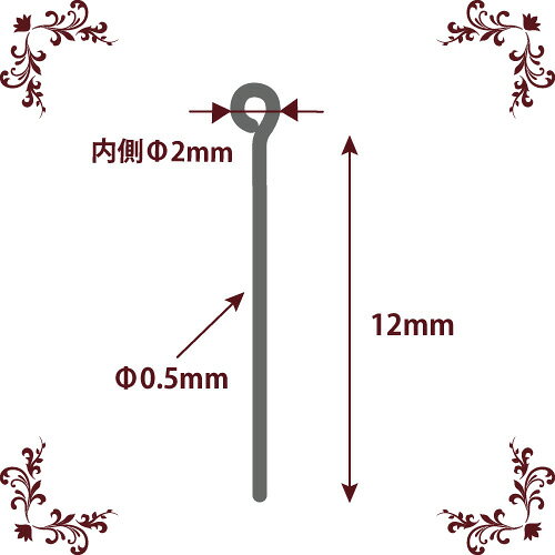 0.5×12mm 9ピン 1袋 【5g入(約1...の紹介画像2