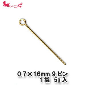 0.7×16mm 9ピン 1袋 【5g入(約70本)】 9ピン 留め具 ピン 9ピン首下 アクセサリー パーツ 金具 接続 PRIMA LUCE PLUS プリマルーチェプラス 0.7×16mm 9ピン 1袋 【5g入(約70本)】 9ピン 留め具 ピン 9ピン首下 アクセサリー パーツ 金具 接続 PRIMA LUCE PLUS プリマルーチェプラス
