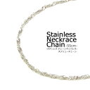 ステンレス ネックレス スクリューチェーン 55cm アジャスター付 喜平チェーン 低金属アレルギー シンプル レディース メンズ ネックレスチェーン(4)