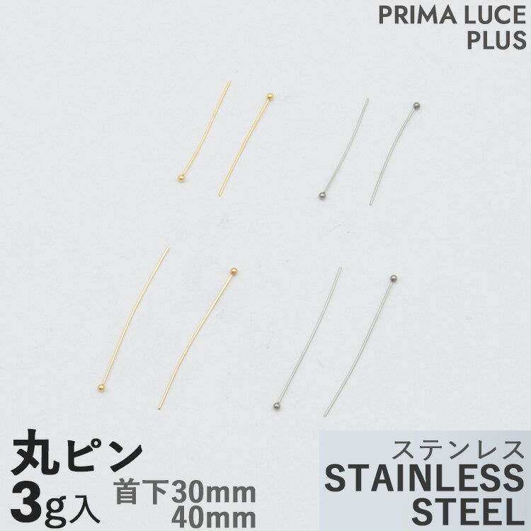 ƥ쥹 ݥԥ  30mm (3g/43) 40mm (3g/37) 륹ƥ쥹 SUS304L 륮ե꡼...