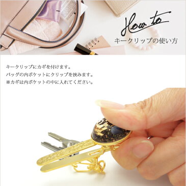 25mm丸皿付き バッグキークリップ (1本入り) カギ バッグチャーム ゴールド ストラップ クリップホルダー キーホルダー ハンドメイド用 手芸 アクセサリーパーツ ハンドメイド PRIMA LUCE PLUS プリマルーチェプラス