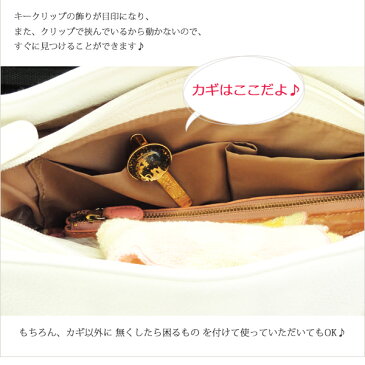 25mm丸皿付き バッグキークリップ (1本入り) カギ バッグチャーム ゴールド ストラップ クリップホルダー キーホルダー ハンドメイド用 手芸 アクセサリーパーツ ハンドメイド PRIMA LUCE PLUS プリマルーチェプラス