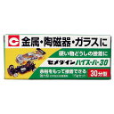 セメダイン ハイスーパー30 15gセット (30分型) PRIMA LUCE PLUS プリマルーチェプラス