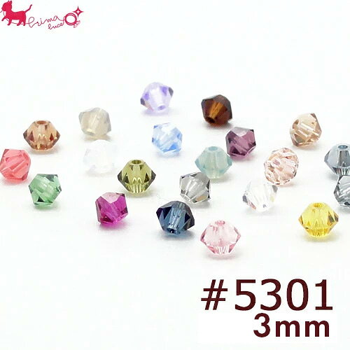 スワロフスキー・クリスタル ＃5301　3mm (20ヶ入)　 ソロバン ガラスビーズ 5000番台 ＃5328 スワロフスキー社製 SWAROVSKI 通し穴 PRIMA LUCE PLUS プリマルーチェプラス