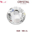 SS20 スワロフスキーラインストーン《クリスタル》#2058 【100ヶ入】 ラインストーン 平石 SS20 デコ ネイルアート Swarovski デコパーツ PRIMA LUCE PLUS プリマルーチェプラス