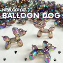 【1個 バルーン 犬 クリアカラー ×オーロラ加工パーツ 】 風船 チャーム クリア 透明 ぶら下げ キーホルダー キーリング ストラップ 丸カン 金具 推し活 推し色 カラー カラフル ライブ 参戦 黄色 紫 青 水色 オレンジ 緑 ピンク アクセサリー PRIMA LUCE PLUS