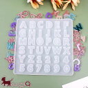 シリコンモールド レジン アルファベット 数字 英字 135mm x135mm イニシャル キーホルダー アクセサリー パーツ シリコン モールド uvレジン ...