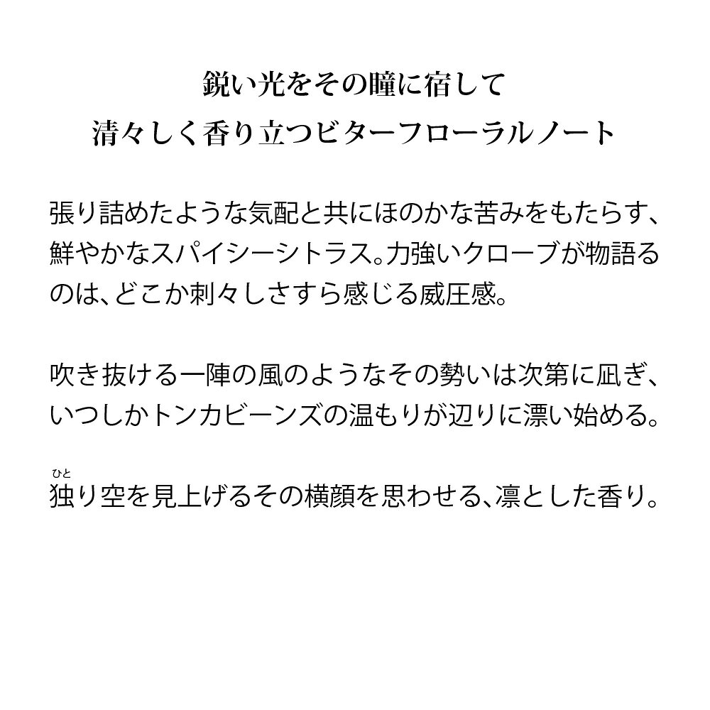 primaniacs (プリマニアックス) NieR:Automata Ver1.1a フレグランス A2（ヨルハA型二号） 2