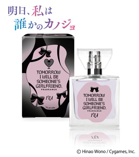 primaniacs(プリマニアックス) 明日、私は誰かのカノジョ フレグランス ゆあ primaniacs(プリマニアックス) 明日、私は誰かのカノジョ フレグランス ゆあ