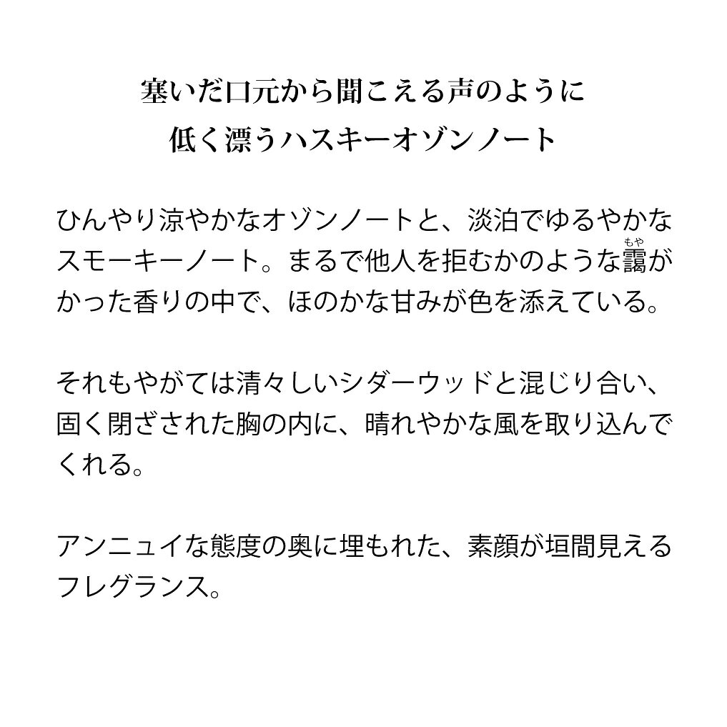 primaniacs（プリマニアックス） 銀河特急 ミルキー☆サブウェイ フレグランス カート 2