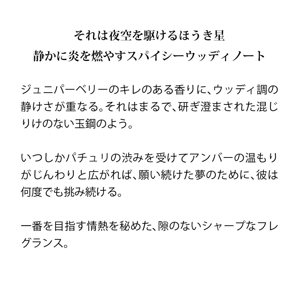 primaniacs (プリマニアックス) B-PROJECT 〜熱烈＊ラブコール〜 フレグランス 殿 弥勒 2