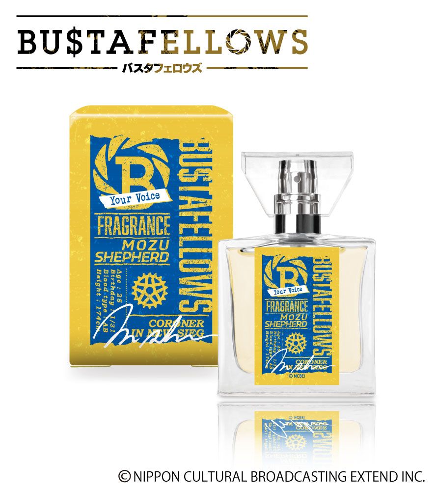 primaniacs (プリマニアックス) BUSTAFELLOWS フレグランス モズ