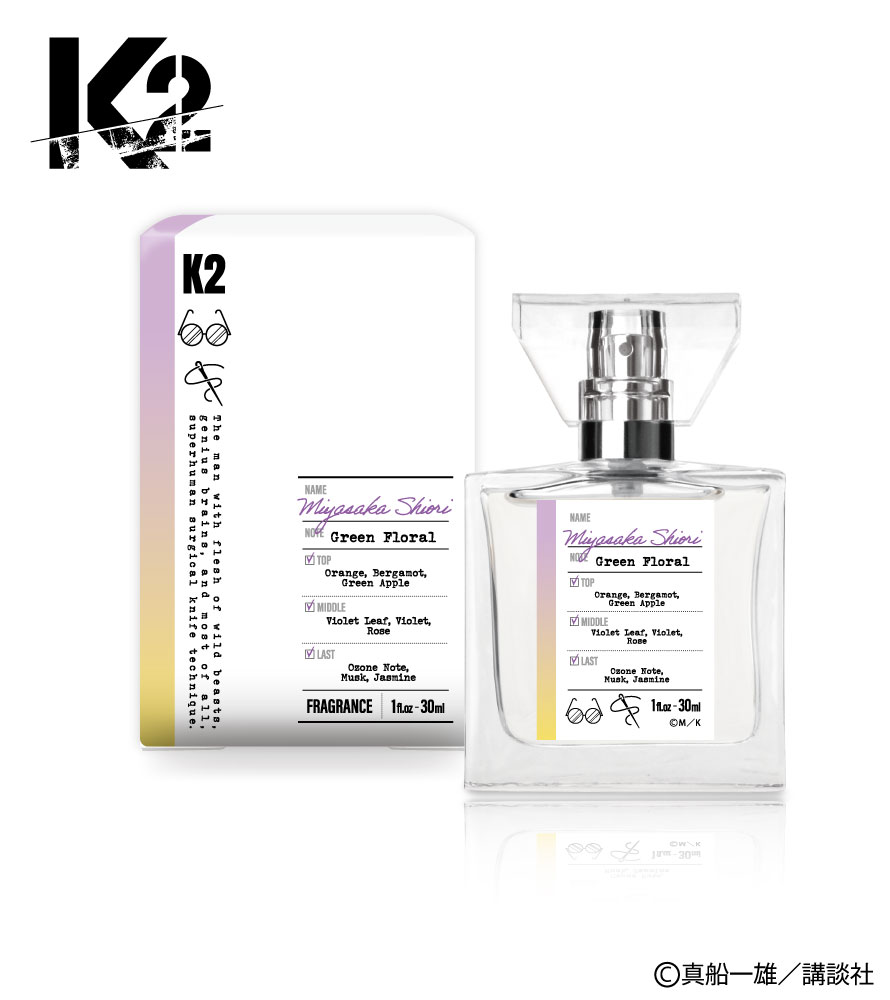 Fragrance, Perfume - primaniacs（プリマニアックス） K2 フレグランス 宮坂詩織
