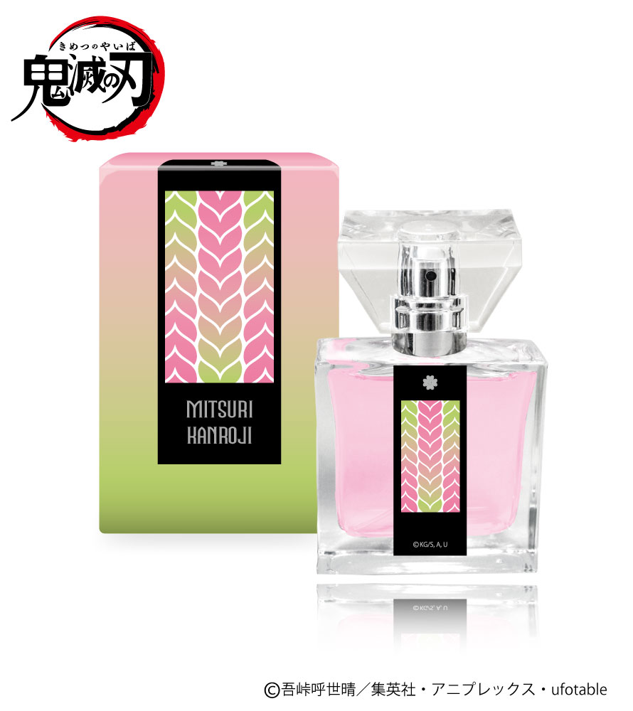 楽天市場】鬼滅の刃 フレグランスの通販