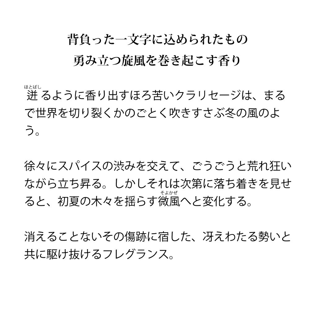 primaniacs(プリマニアックス) 鬼滅...の紹介画像2