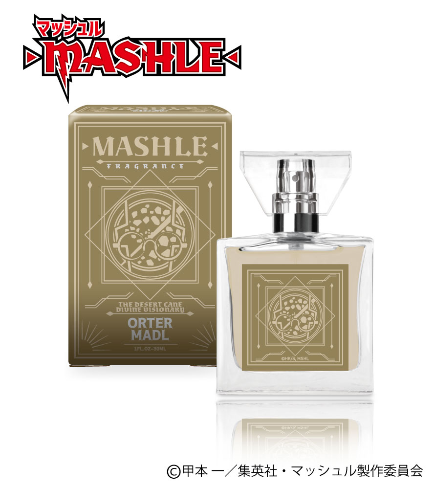 香水, 香氛 - primaniacs（プリマニアックス） 『マッシュル-MASHLE-』 フレグランス オーター・マドル