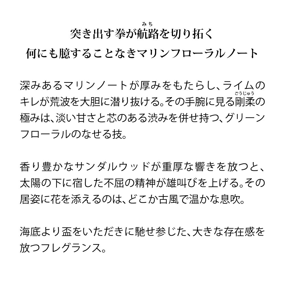 primaniacs（プリマニアックス） ONE PIECE フレグランス ジンベエ 2