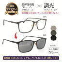サングラス 調光サングラス 紫外線が強いとレンズの色が濃くなるサングラス 色が変わる 変化 レンズ メンズ レディース ユニセックス 人気 高級 高機能/PG-...
