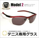 テニス専用グラス/ハイコントラスト 偏光サングラス SK506-2/ミラー無し/Sunmagic & K・SWISS メンズ・レディース・ユニセックス テニス ...