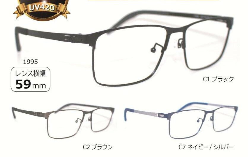 眩しさを抑える大人の薄色サングラス ネオコントラスト 薄い色 サングラス／UVカット イエローライトカット 夜間運転適合 人気 美肌 美容 メラニン ワイドサイズ 