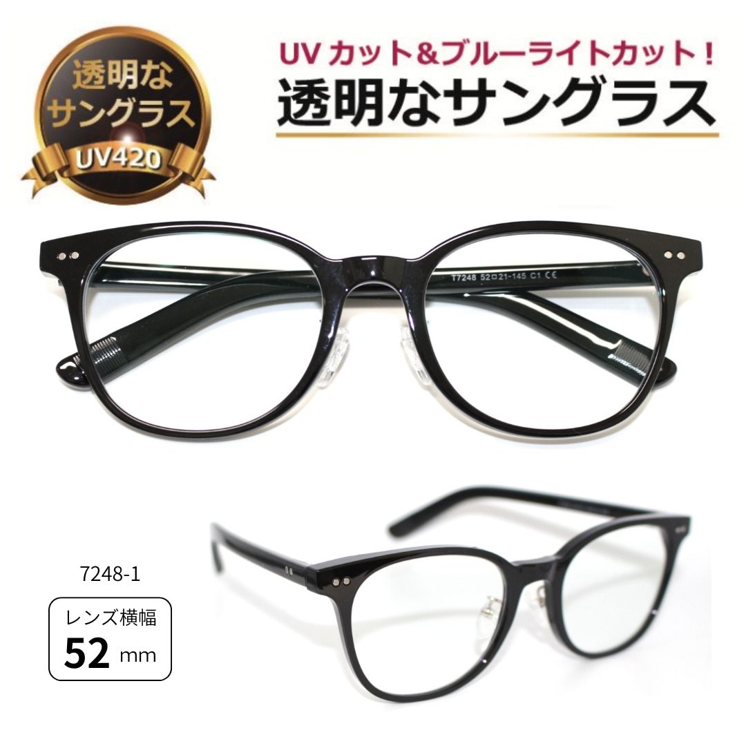 楽天市場】jins サングラス クリアの通販