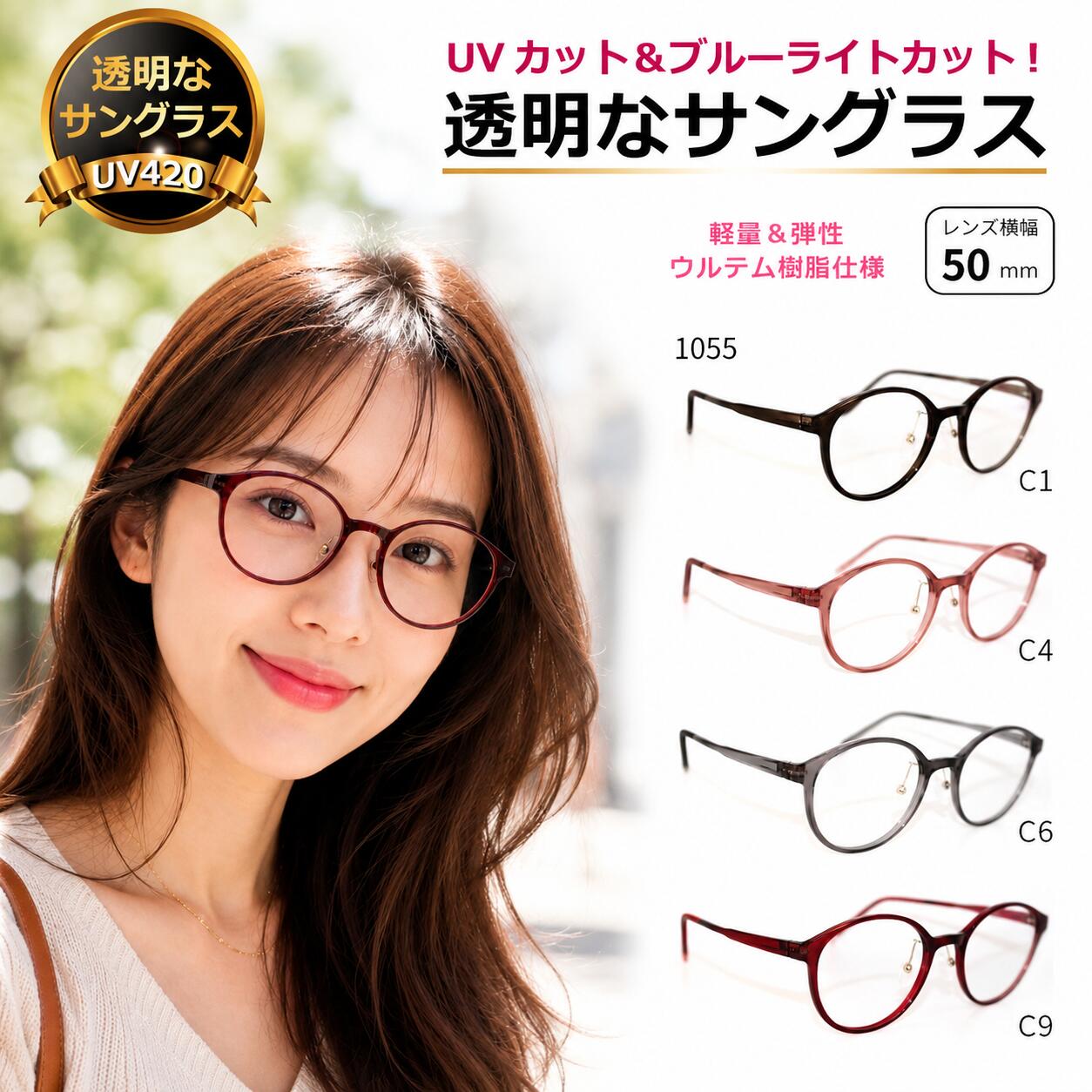 楽天市場】jins サングラス（眼鏡・サングラス｜バッグ・小物