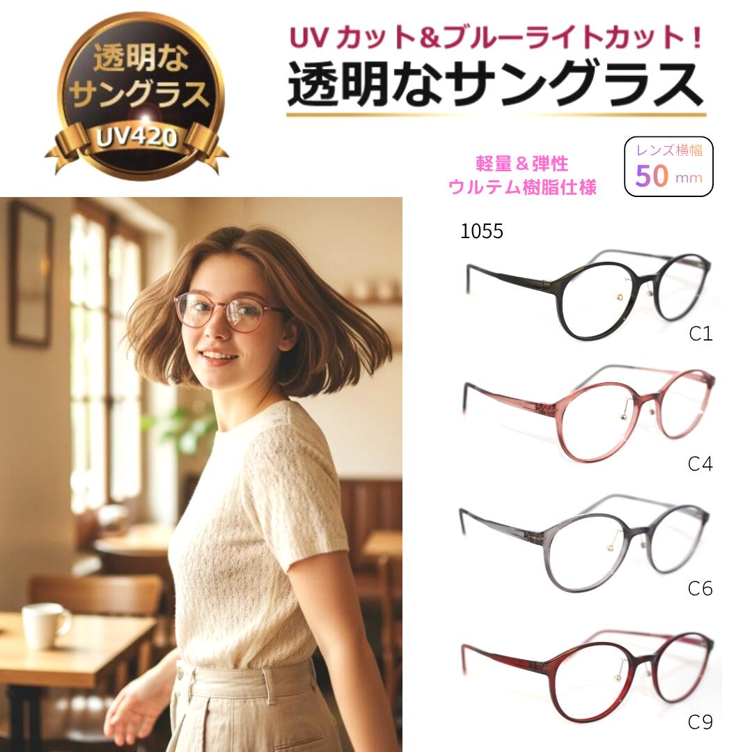 楽天市場】jins ボストンの通販