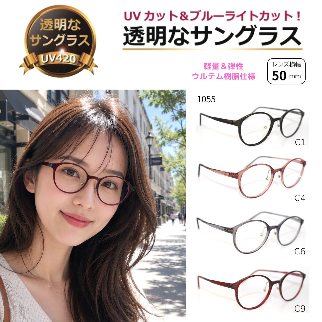 楽天市場】jins サングラス（眼鏡・サングラス｜バッグ・小物