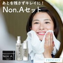 ニキビ・毛穴・肌荒れ対策 ノンエー石鹸 ソープ ノンエーローション ノンエージェル NonA．医薬部外品 ニキビケア スプレータイプ 無添加