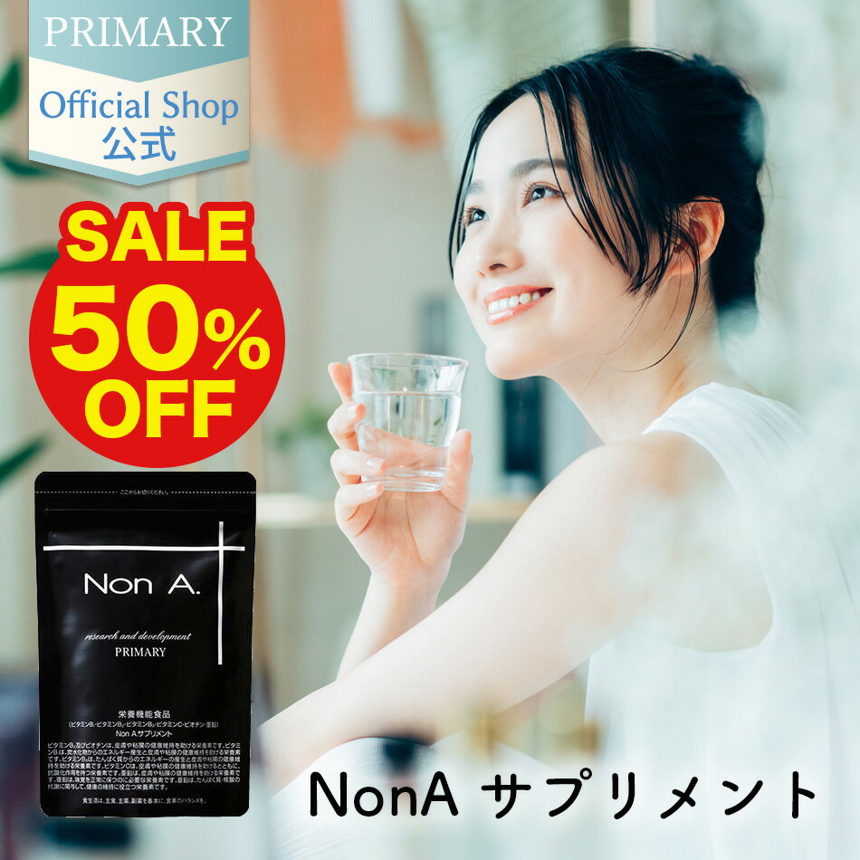 楽天市場】noxy（ダイエット・健康）の通販