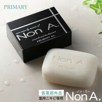 送料無料 ニキビ・毛穴・肌荒れ対策 薬用ニキビ洗顔石けんノンエ ー100g 医薬部外品 通常の4倍のモコモコ泡【AD】【HLS_DU】【RCP】