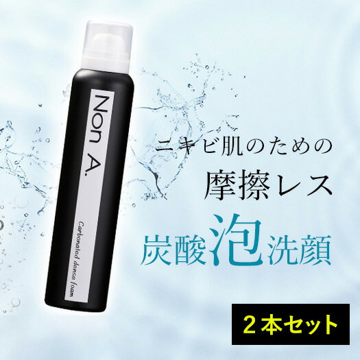 サナ なめらか本舗 豆乳イソフラボン 泡洗顔 NC つめかえ用 180ml