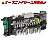 WERA1/4"ġåץ饹ӥåȥåȥåTool-CheckPLUS(:5056490001)