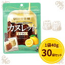 【賞味期限 2024.6以降】UHA味覚糖 カヌレット シトロン 40g×30袋 お菓子 洋菓子 食品 まとめ買い